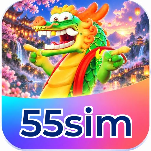 55sim 2FA